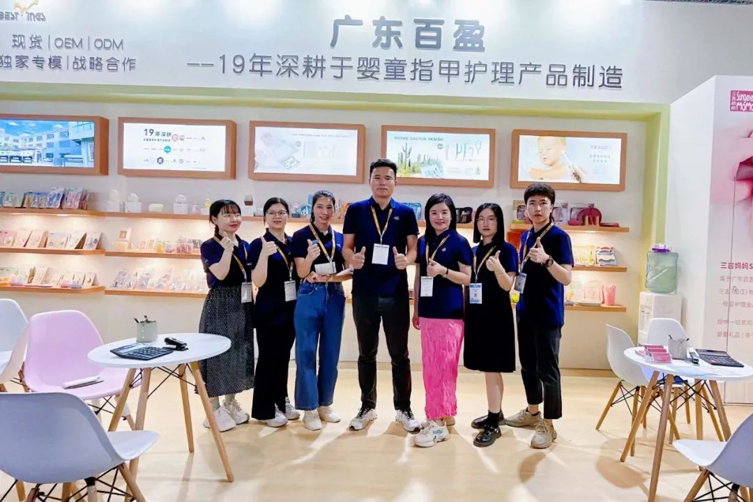 Bestwings was invited to attend the 22th Shanghai International Children Baby and Maternity Products Industry Expo
