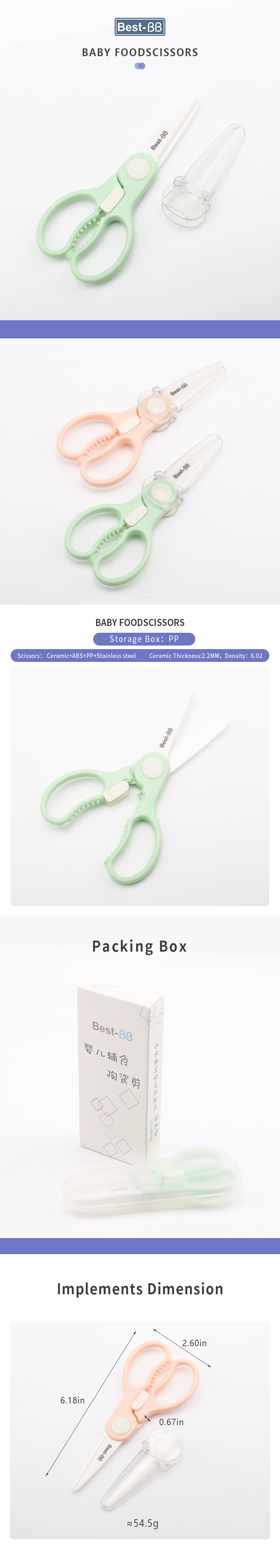 baby food scissors