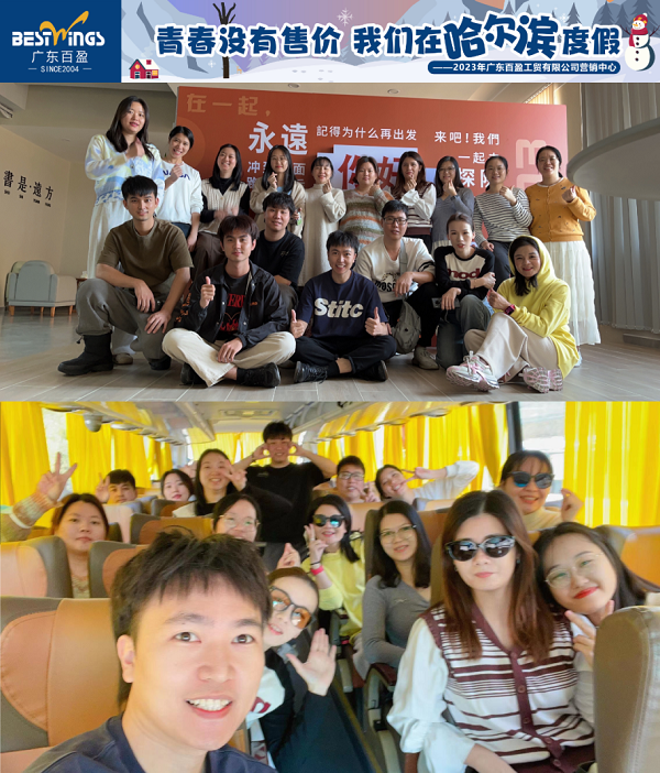 Guangdong Bestwings Marketing Department's Annual Travel