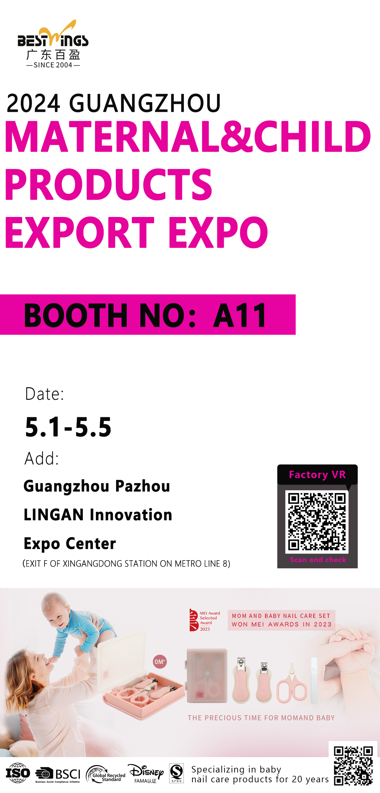 maternal&child products export expo