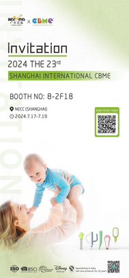 Expo internazionale dell'industria dei prodotti per neonati e maternità per bambini.png