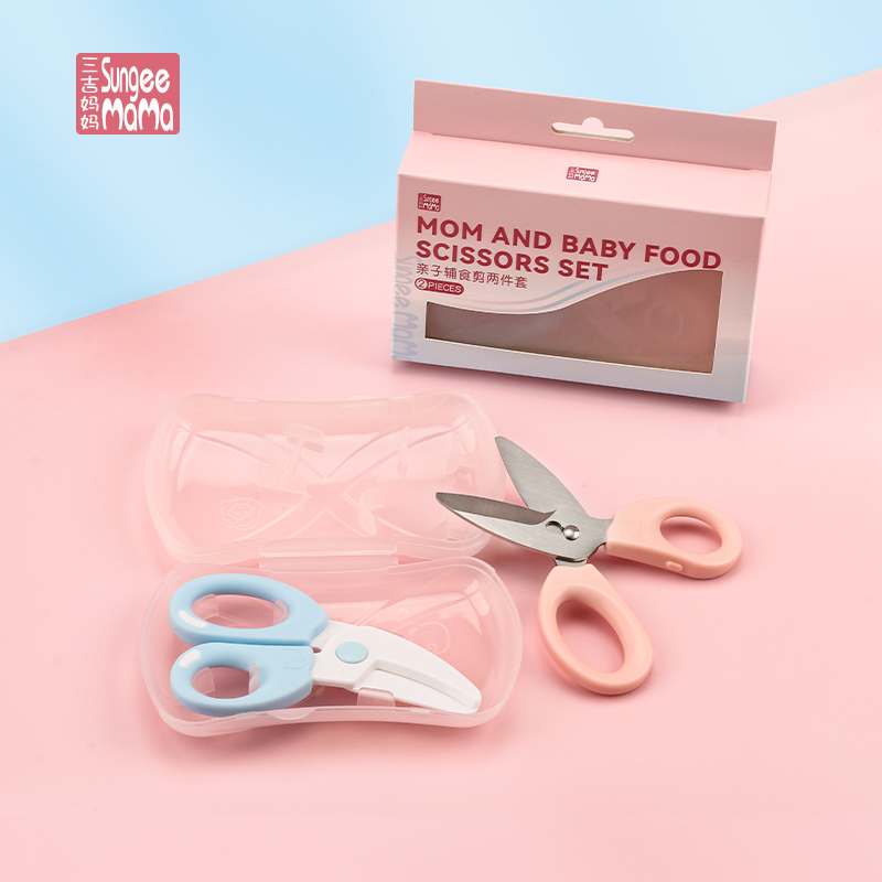 customized baby food scissors